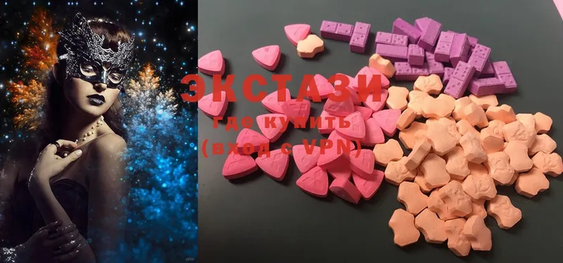 купить   Грязи  ЭКСТАЗИ 280 MDMA 