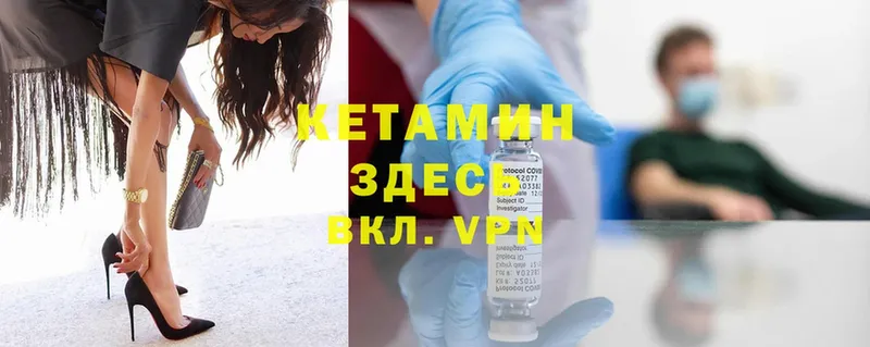 как найти закладки  Грязи  OMG ссылка  Кетамин ketamine 